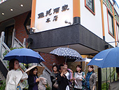 雅苑酒家本店の前で